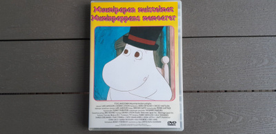 DVD: Muumipapan Muistelmat / Muminpappans Memoarer (1990)
