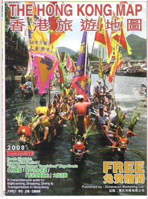 HONGKONG KARTTA 2008