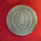 Moskova 1980 kesäolympialaiset muistomitali. - pikkukuva 2