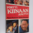 Tapani Ruokanen : Portti Kiinaan avautuu - pikkukuva 1