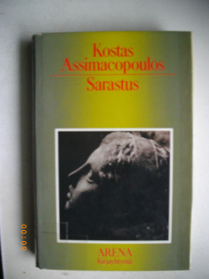 Kostas Assimacopoulos: Sarastus