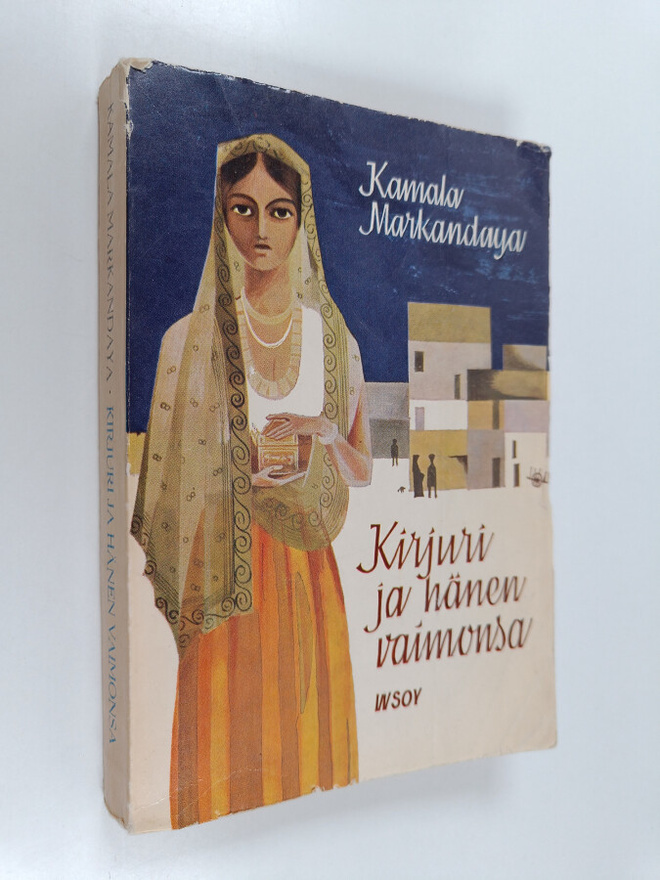 Kamala Markandaya : Kirjuri ja hänen vaimonsa