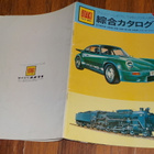 OTAKI Japanilainen pienoismalli esittelylehti 1976 - pikkukuva 1