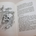 Edgar Rice Burroughs - Mahtava Tarzan 1.p. 1976 - pikkukuva 5