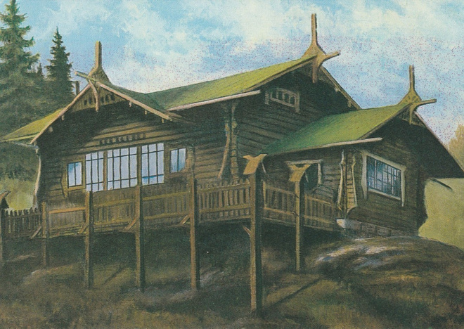 KUUSANKOSKI  kortti, Kotiseututalo, 1981