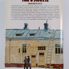 Alpo Ruuth : Viimeinen syksy - pikkukuva 2