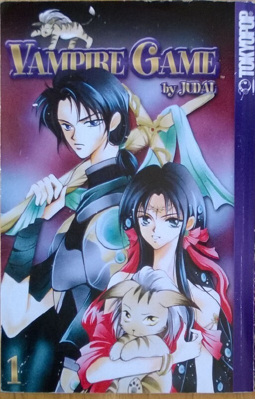 Vampire Game Vol.1 by Judal (Tokyopop)