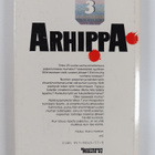 Pirkko Arhippa : Salat on aaltoihin saneltu : jännitysrom... - pikkukuva 2