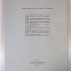Raili Elovaara : The problem of identity in Samuel Becket... - pikkukuva 2