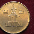 10 won 1997 Etelä Korea-South Korea - pikkukuva 2