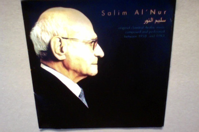 SALIM  AL'NUR :: ORIGINAL CLASSIC ARABIC MUSIC :: CD   ALBUM