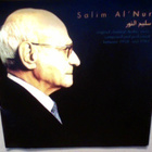 SALIM  AL'NUR :: ORIGINAL CLASSIC ARABIC MUSIC :: CD   ALBUM - pikkukuva 1