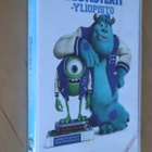 DVD Monsterit-yliopisto ( 2013 Disney Pixar) - pikkukuva 1