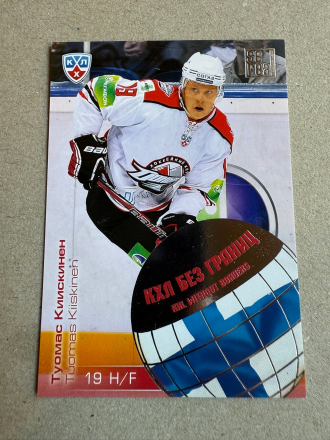 12-13 Sereal KHL Without Borders #WB2009 Tuomas Kiiskinen