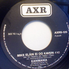 KANIMANIA :: MIKS ELÄIN EI OO KAVERI :: VINYYLI 7" 1990 - pikkukuva 3