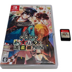 NSW - Meiji Katsugeki Haikara Ryuseigumi (CIB) JPN - pikkukuva 3