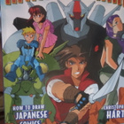 Christopher Hart: Manga Mania - How to Draw Japanese Comics - pikkukuva 1