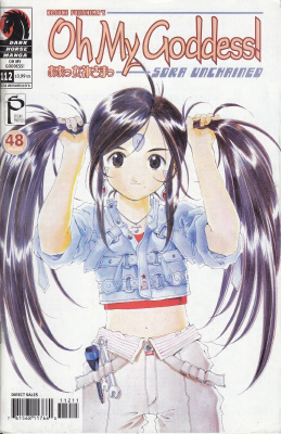 Oh My Goddess! issue #112 (2004 engl. Manga)