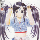 Oh My Goddess! issue #112 (2004 engl. Manga) - pikkukuva 1