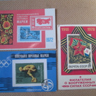 CCCP: seitsemän taskukalenteria 1972-1984 - postimerkkiaihe - pikkukuva 2