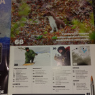 Erä 4/2013 - pikkukuva 3