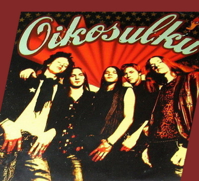 Oikosulku - Oikosulku (CD)