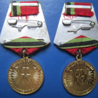 CCCP MITALI 2 KPL - pikkukuva 2