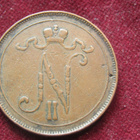 10 penniä 1907 - pikkukuva 2