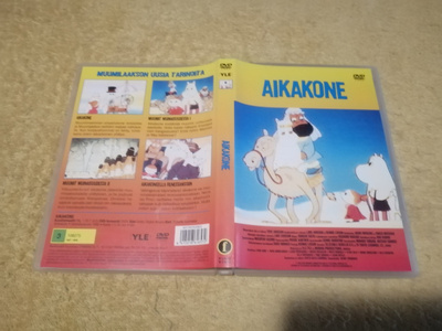 AIKAKONE DVD