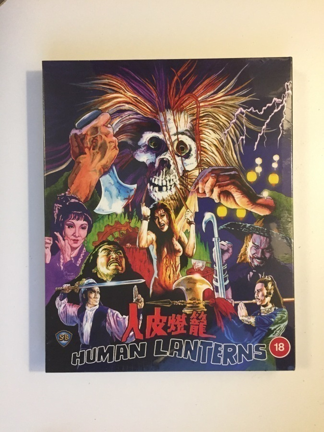 Human Lanterns - 88 Asia 33 (Blu-ray) Slipcase (1982) UUSI