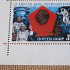 CCCP 1985: Kosmonauttien päivä -arkki - pikkukuva 4