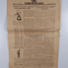Suomen urheilulehti 1929 No 2,4, 6-11, 13, 34, 37, 40-44,... - pikkukuva 2