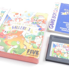 Game & Watch Gallery 3 - pikkukuva 4