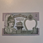 Nepal 1981? 2 rupee (14411) - pikkukuva 1