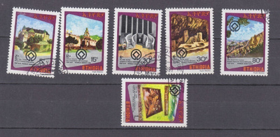 Etiopia 1981 world heritage.