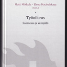 Matti Mikkola (toim.): Työoikeus Suomessa ja Venäjällä - pikkukuva 1