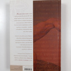 Pentti Lempiäinen : Muistakaa menneitä päiviä - pikkukuva 2