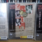 Akira Kurosawa The collection DVD Boksi - pikkukuva 4