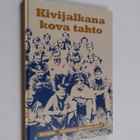 Olli Raitio : Kivijalkana kova tahto : Korpilahden yhteis... - pikkukuva 1