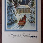 Vanha E. Kojine kuvataide kortti, talvimaisema, v. 46 - pikkukuva 1