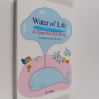 Won H. Kim : Water of Life : A Cure For Our Body - pikkukuva 1