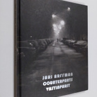 Jari Arffman : Vastinparit = Counterparts - pikkukuva 1