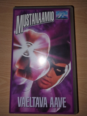Mustanaamio - Vaeltava aave (1996) VHS