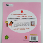 Lauren Child : Wo Hui Fei Chang Fei Chang Xiao Xin De - pikkukuva 2