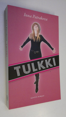 Inna Patrakova : Tulkki