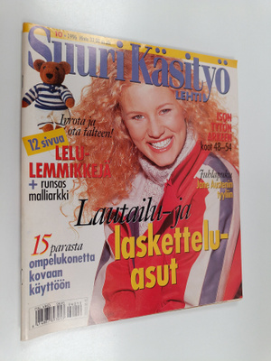 Suuri käsityö 10/1996