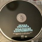PEKKA POHJOLA / Pihkasilmä Kaarnakorva - pikkukuva 4