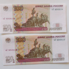 100 ruplaa,Venäjä, 1997, 2kpl. UNC peräkkäiset numerot - pikkukuva 2