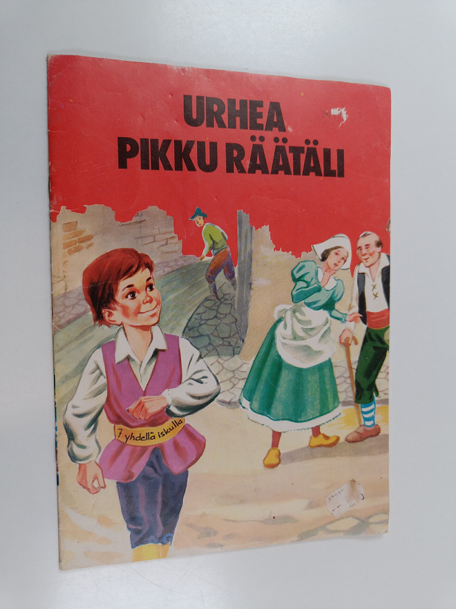 veljekset Grimm : Urhea pikku räätäli