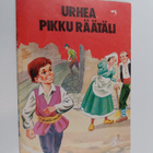 veljekset Grimm : Urhea pikku räätäli - pikkukuva 1